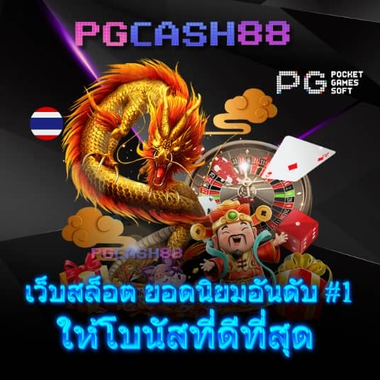 สล็อต 789 ฝาก ถอน ไม่มี ขั้น ต่ํา